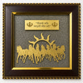 7 Horses Frame