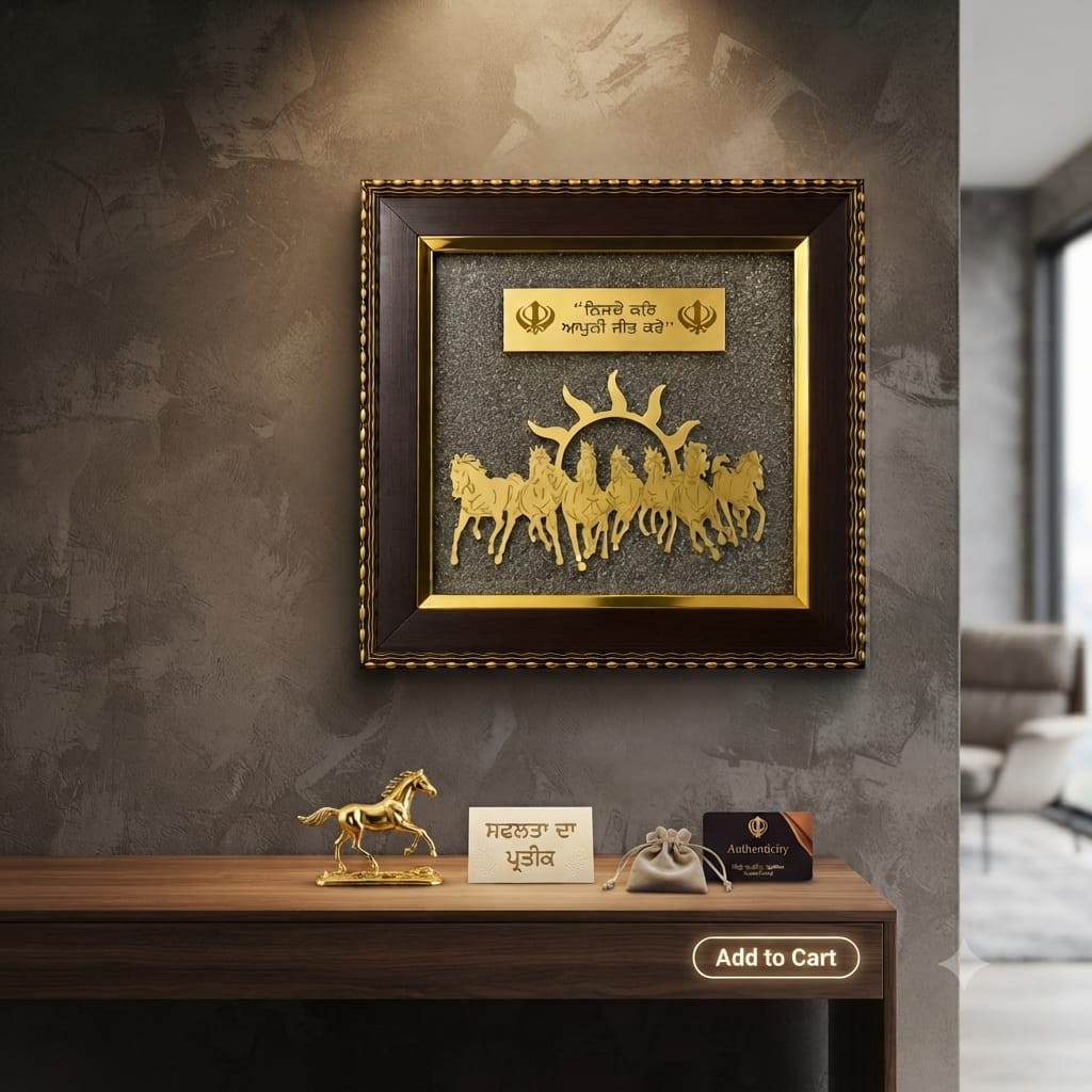 7 Horses Frame