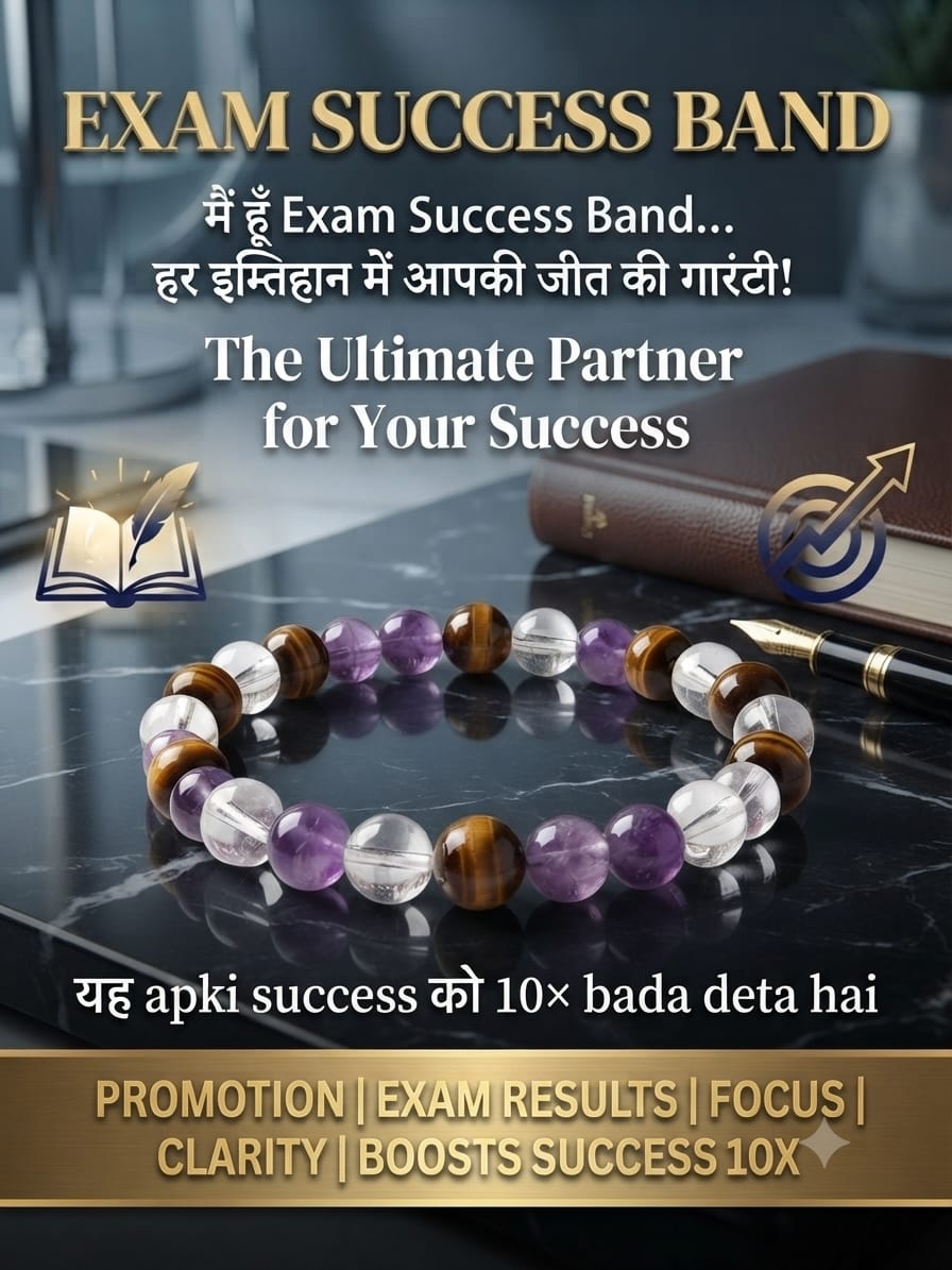 Exam Success Band
