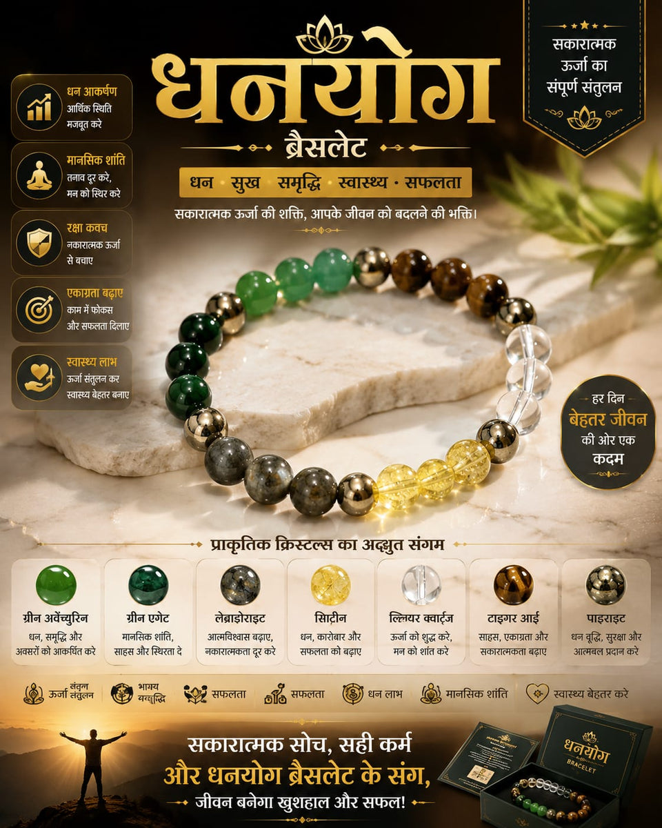 Money Magnet Bracelet