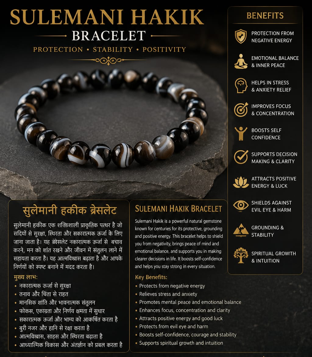 Sulemani Hakik Bracelet